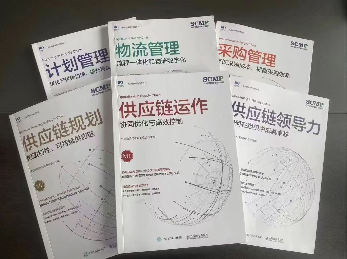 南充SCMP考试报名_众智商学院SCMP授权机构_南充市SCMP报考指定网站及联系方式