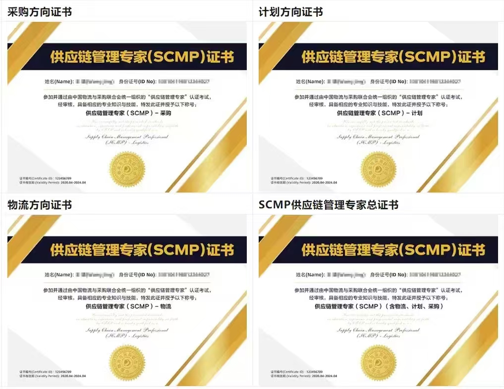 泸州SCMP官方授权机构_泸州市SCMP报考指定网站及联系方式_泸州SCMP报名联系方式