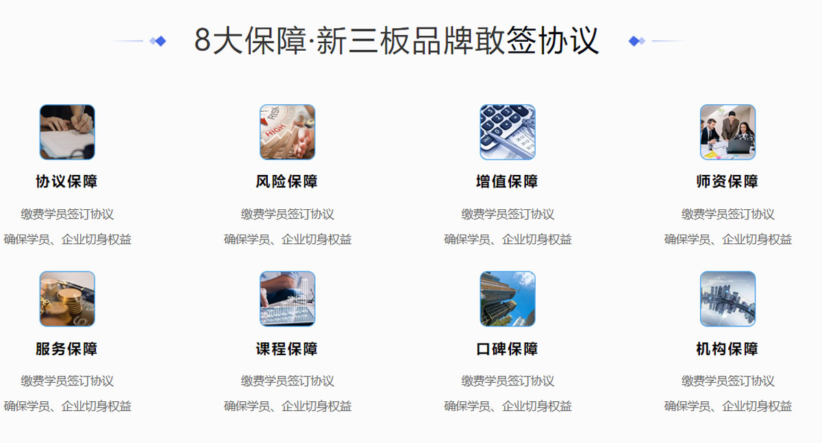 CPPS线上培训_众智商学院CPPS培训_CPPS考试线上培训