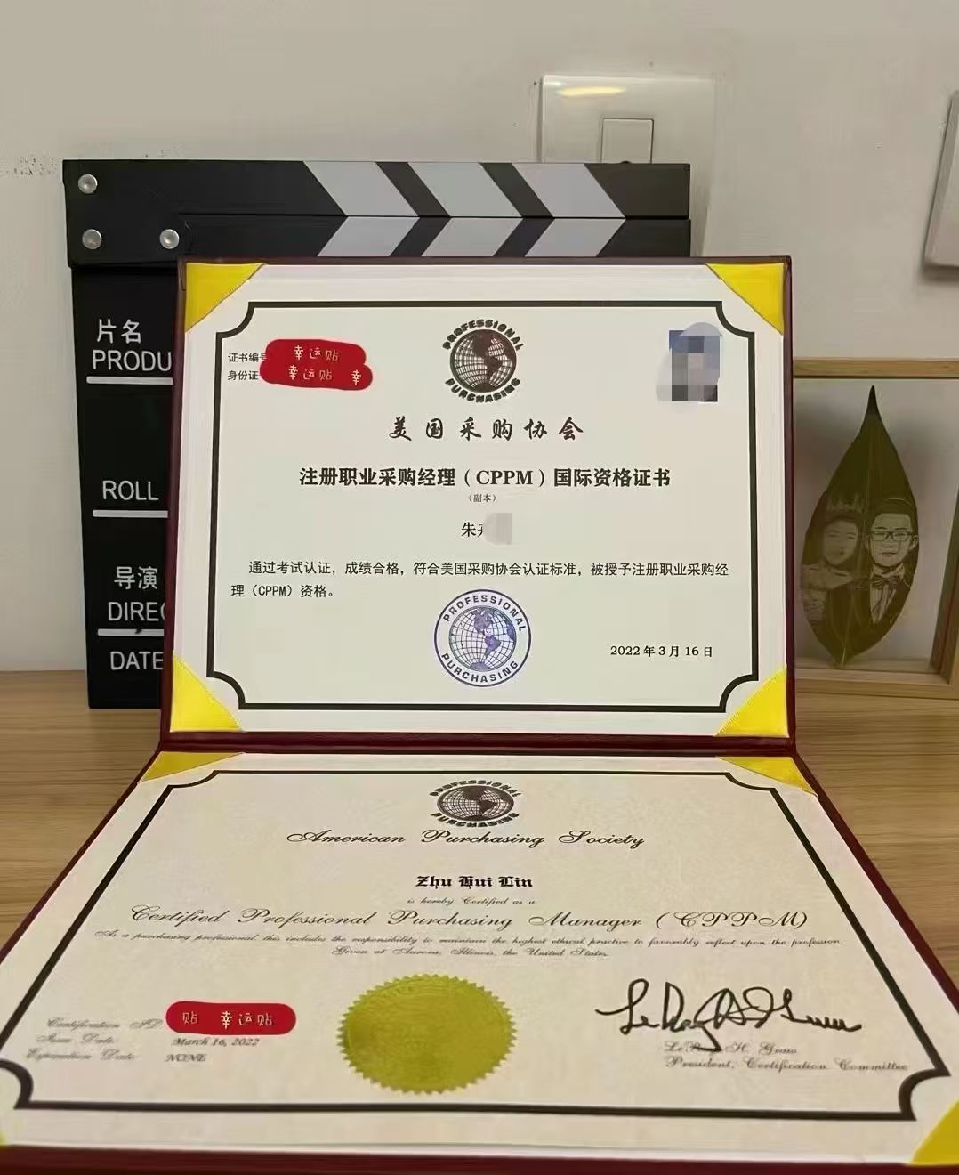 秦皇岛CPPM报名渠道_众智商学院秦皇岛CPPM培训_秦皇岛市CPPM报考指定网站及联系方式